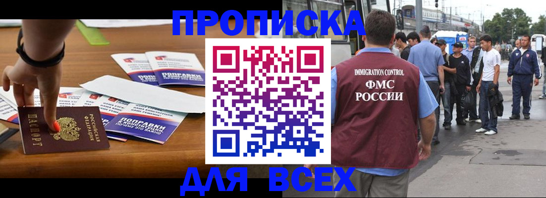 регистрация для дет. сада в Оренбурге